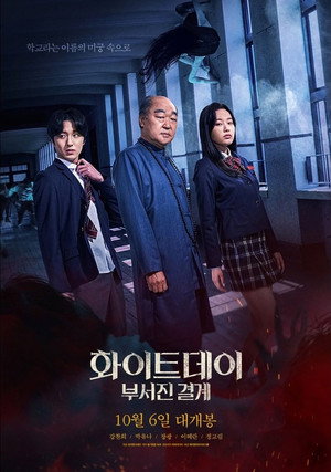 The Labyrinth 9