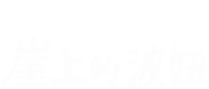 Ponyo — Logos 3