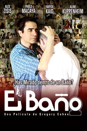 Poster El baño 2005