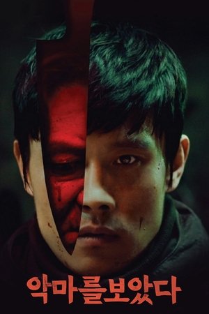Watch Encontré al diablo (2010) HD Movie Online Free
