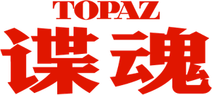 Topázio — Logos 3