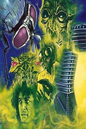 Poster The Fly Papers: The Buzz on Hollywood's Scariest Insect (2000)