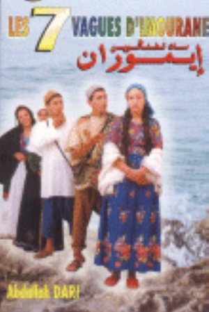 The 7 waves of Imouran (sat tidangiwin n imuran) (2001)