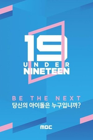 Poster 언더나인틴 2018