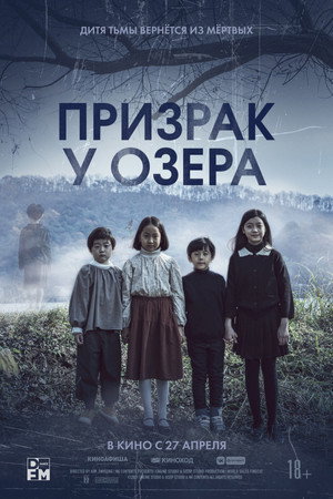 The Other Child 3