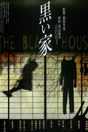 The Black House