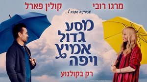 Images posters
