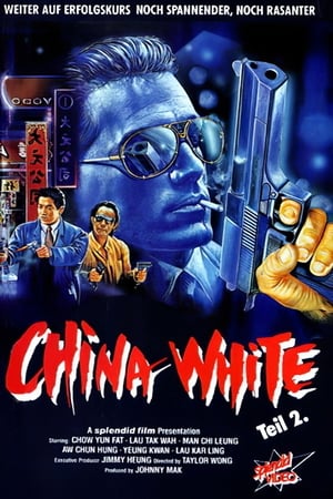 Poster China White Teil 2 1987