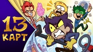 Episode 1