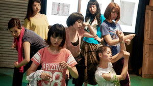 Kagekiha opera (2016)