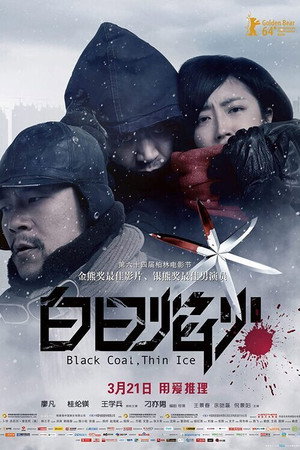 Black Coal, Thin Ice 40