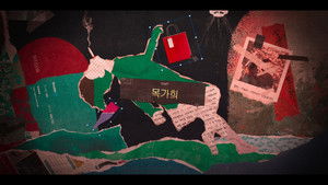 A Arte de Sarah: 1×3