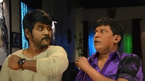 Sivalinga (2017)