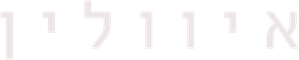 Evelyn — Logos 9