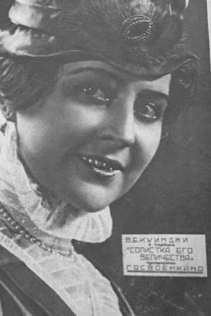 Valentina Kuindzhi portrait