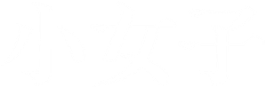 As Três Irmãs — Logos 6