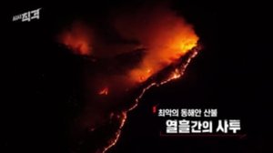 Episode 111