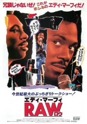 Eddie Murphy Raw