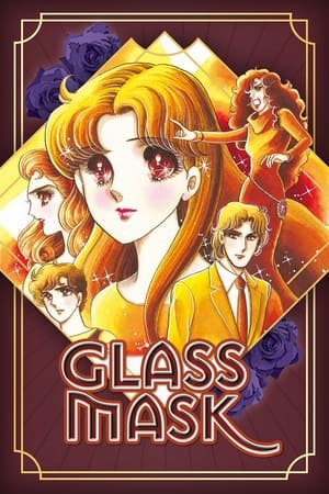 Poster Glass Mask Season 1 Episode 16 1984