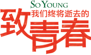 So Young — Logos 2