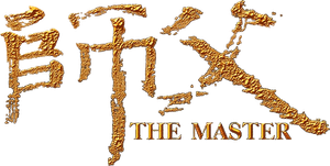 The Final Master — Logos 5