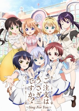 ご注文はうさぎですか?? ~Sing For You~