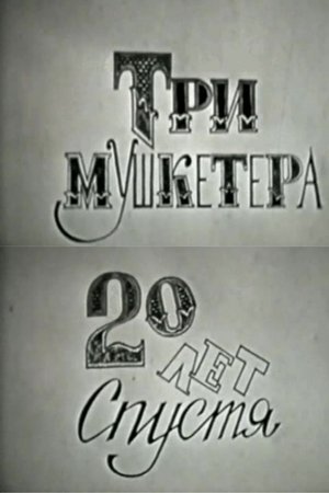 Nonton film The Three Musketeers, or Twenty Years Later (1986) terbaru sub indo Nonton film The Three Musketeers, or Twenty Years Later (1986) terbaru sub indo