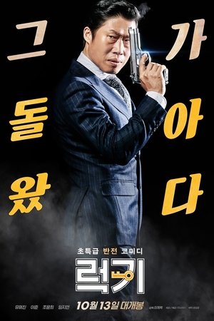 포스터 이미지