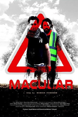 Macular