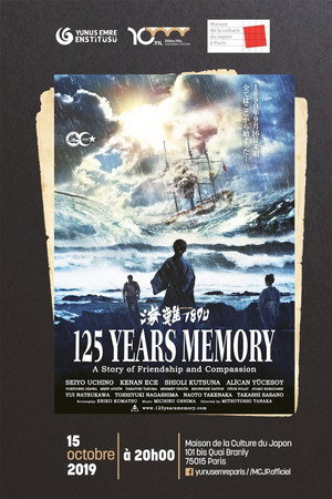 125 Years Memory 20