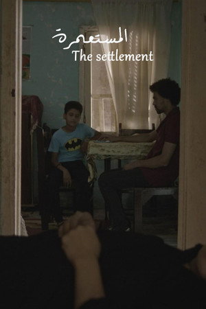 The Settlement 11