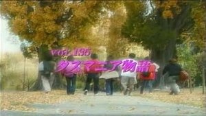 Episode 135