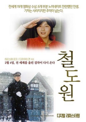 <Images posters