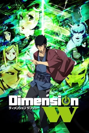 Poster Dimension W Season 1 2016