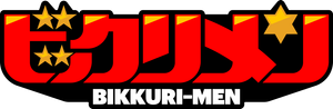Bikkurimen — Logos 1