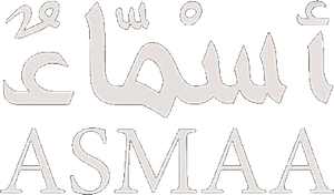 أسماء — Logos 6