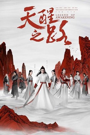 Saison 1