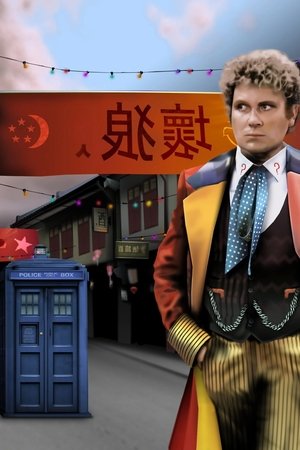 Doctor Who: Yellow Fever and How to Cure It