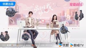 Everyone Loves Me ( 2024 )