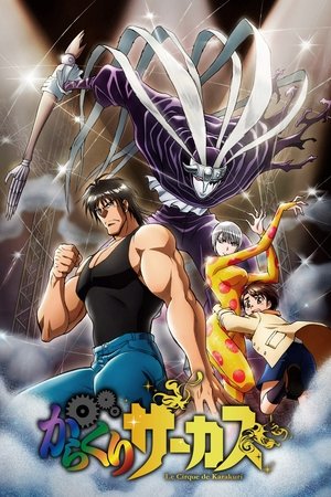<Images posters