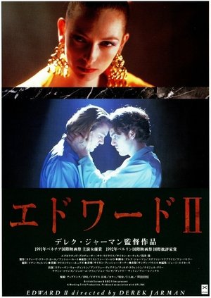 Edward II (1991)