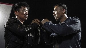 Kung Fu Jungle (2014)