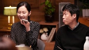 Intimate Strangers (2018) Korean Movie