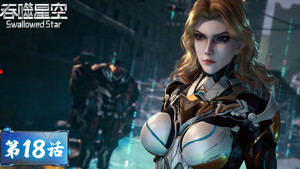 Thumbnail Episode 18: Episode 18