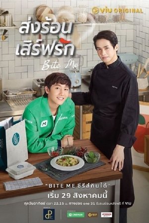 Watch Bite Me Online - KissAsian