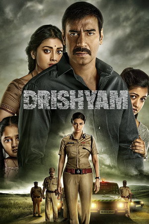 Drishyam