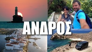 Andros (Part 1)