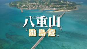 Episode 50