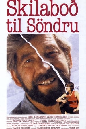 Poster A Message to Sandra (1983)