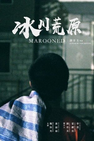 Nonton film Marooned (2019) terbaru sub indo Nonton film Marooned (2019) terbaru sub indo